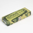 Домино классическое Время Игры «Стратегический запас», 28 шт. - Фото 4