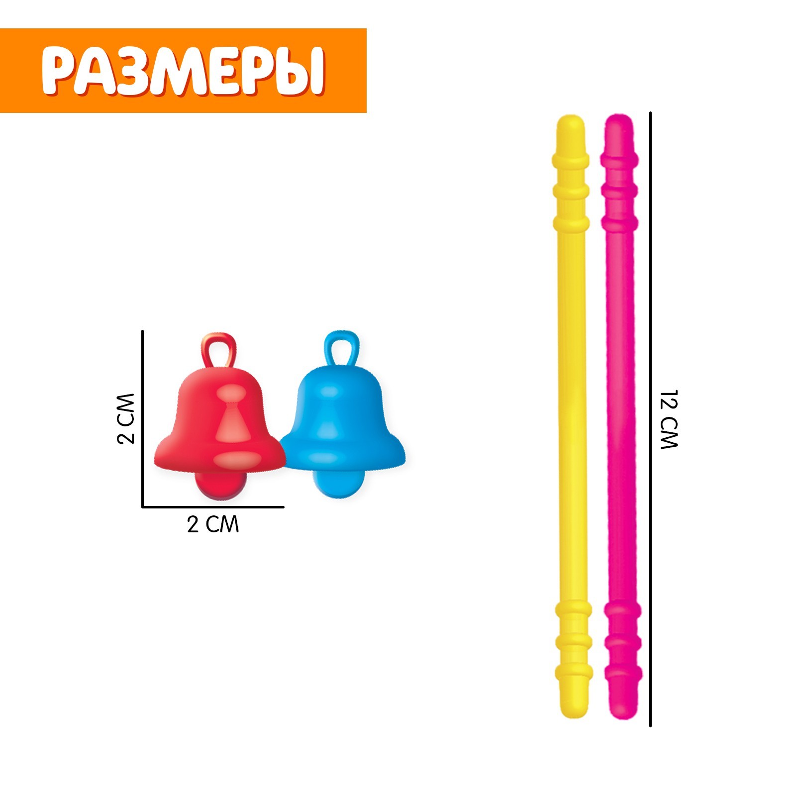 Развивающий набор «Ловкие моталочки» (9086839) - Купить по цене от 93.00  руб. | Интернет магазин SIMA-LAND.RU