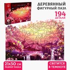 Пазл фигурный «Путь к Востоку», светящийся, 194 детали - Фото 1