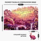 Пазл фигурный «Путь к Востоку», светящийся, 194 детали - Фото 2