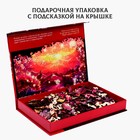 Пазл фигурный «Путь к Востоку», светящийся, 194 детали - Фото 3