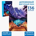 Пазл фигурный «Вечерний пейзаж» светящийся, 136 деталей - Фото 1