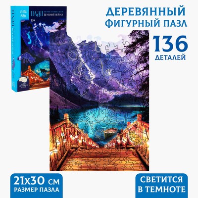 Пазл фигурный «Вечерний пейзаж» светящийся, 136 деталей