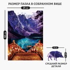 Пазл фигурный «Вечерний пейзаж» светящийся, 136 деталей - Фото 2