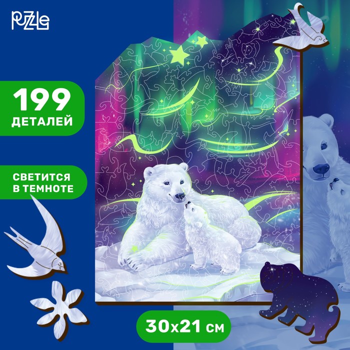 Пазл «Северное сияние» фигурные светящиеся детали