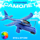 Самолёт «Запуск» с пистолетом, МИКС - Фото 1