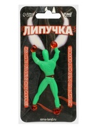 Липучка человек «Монстр», цвета МИКС (комплект 3 шт) - фото 64160122