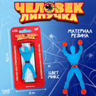 Липучка человек «Паук», цвета МИКС - Фото 1