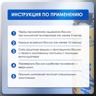 Пена монтажная ТУНДРА ПРОФИ, пистолетная, всесезонная, выход 45 л, 750 мл - Фото 3