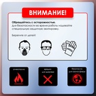 Пена монтажная ТУНДРА ПРОФИ, пистолетная, всесезонная, выход 45 л, 750 мл - Фото 4