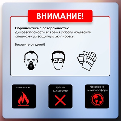 Пена монтажная ТУНДРА ПРОФИ, пистолетная, всесезонная, выход 65 л, 850 мл