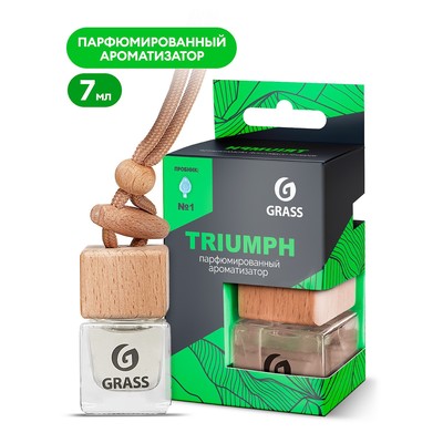 Ароматизатор Grass подвесной в бутылочке Triumph, 7 мл