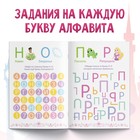 Обучающая книга «Игры с буквами», 20 стр., А5, Принцессы - Фото 2