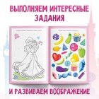 Обучающая книга «Учим цвета», 20 стр., А5, Принцессы - Фото 3