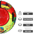 Тюбинг BURGER с LED-подсветкой, диаметр чехла 100 см - фото 21919880