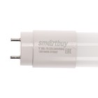 Лампа cветодиодная Smartbuy TUBE, Т8, G13, 13 Вт, 6400 К, 1235 Лм, 900 мм, холодный белый - фото 24726617