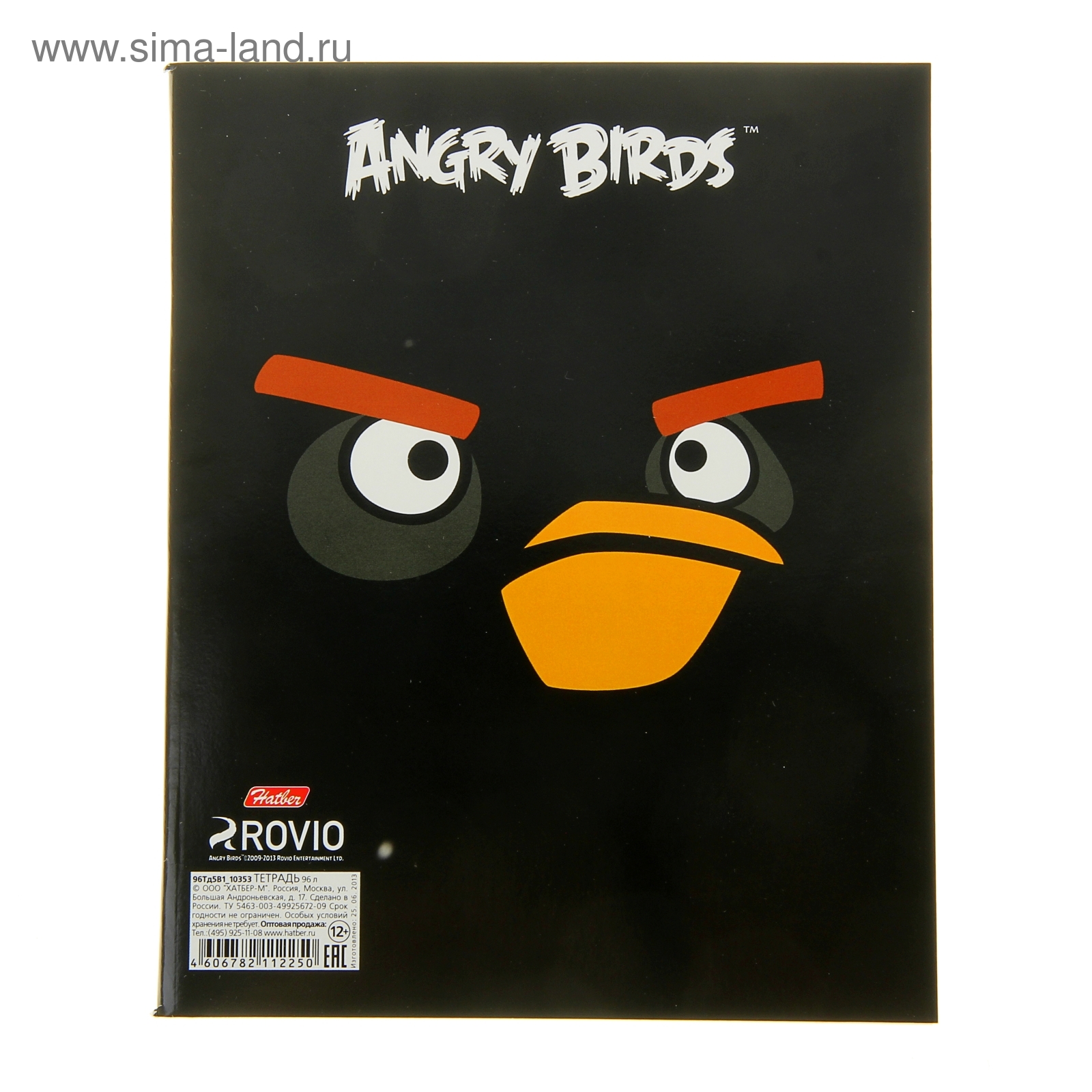 Тетрадь двойная 96 листов клетка Angry Birds (28199) - Купить по цене от  29.31 руб. | Интернет магазин SIMA-LAND.RU