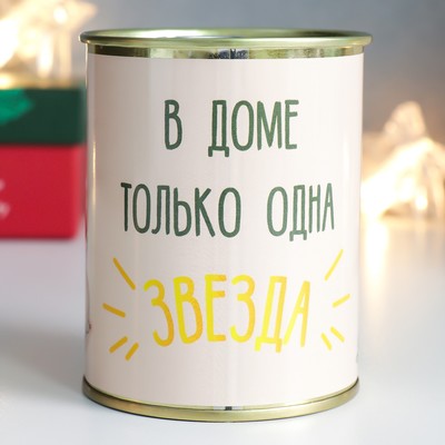 Сувенирный набор-для сна, в банке "В доме только одна звезда"