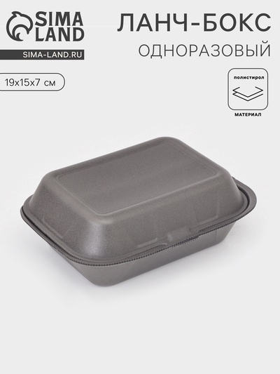 Ланч - бокс для бенто-торта и бургера, 19×15×7 см, полистирол, чёрный