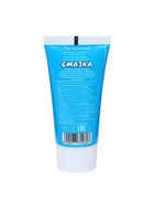 Интимная гель смазка, лубрикант «Любовь взаимна», классическая, 50 мл - Фото 3