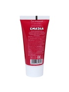 Интимная гель смазка, лубрикант «Любовь взаимна», спелая клубника, 50 мл - Фото 3