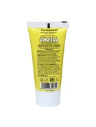 Интимная гель смазка, лубрикант «Любовь взаимна», тропический банан, 50 мл - Фото 3