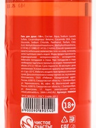 Гель для душа «Мак», 300 мл, аромат клубники, 18+, Чистое счастье - Фото 8