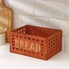 Хлебница деревянная Bread, 24,8×18,5×12,5 см, цвет коричневый - фото 10126307
