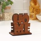 Салфетница деревянная "HOME", 12x8x11,9 см, цвет коричневый - фото 4366816