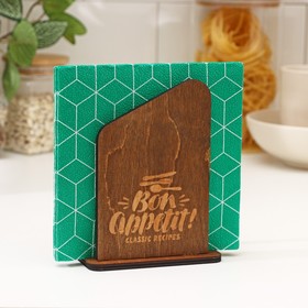 Салфетница деревянная "BON APPETTIT!" 12x8x15,6 см, цвет коричневый