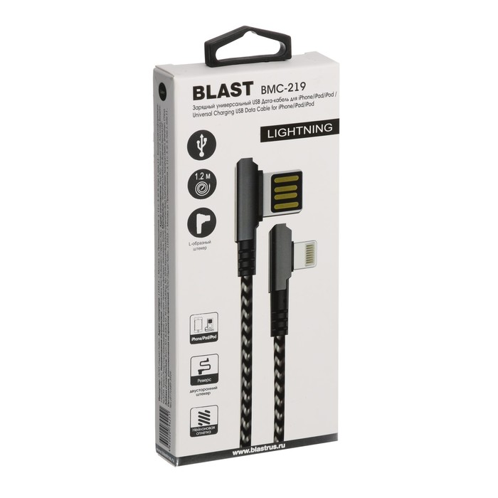 Кабель Blast BMC-219, Lightning - USB, нейлоновая оплетка, L-образный, 1.2 м, черный - фото 51458367