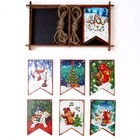 Набор «Новогодние флажки», 12 деталей - Фото 2