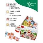 Нескучное домино «Рождественские каникулы» - фото 24617097