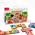 Нескучное домино «Рождественские каникулы» - фото 24617098