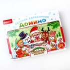 Нескучное домино «Рождественские каникулы» - фото 24617103