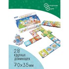 Нескучное домино «Новогоднее» - фото 24384036