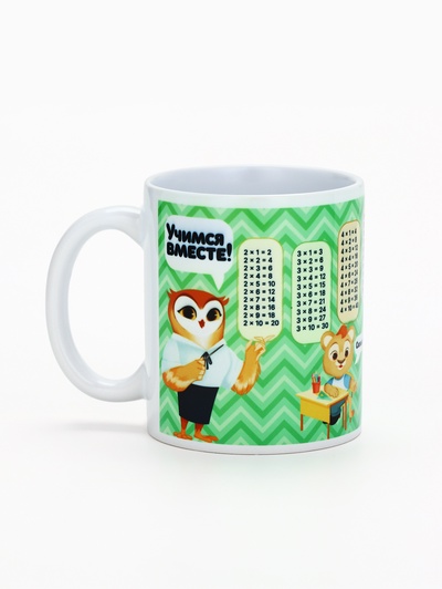 Кружка чайная керамическая «Таблица умножения», 320 мл