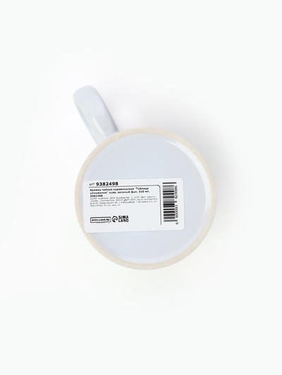 Кружка чайная керамическая «Таблица умножения», 320 мл