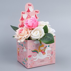Коробки для мини букетов «Принцесса», 12 × 20 × 10 см