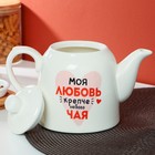 Чайник керамический «Моя любовь», 950 мл, цвет белый - Фото 2