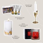 Ваза для цветов и подставка «Счастье внутри», 100 мл. - Фото 5