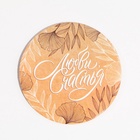 Ваза для цветов декоративная «Крафт» с подставкой, 8×7×6 см - Фото 5