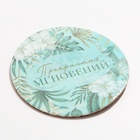 Ваза для цветов декоративная «Прекрасных мгновений» с подставкой, 8×7×6 см - Фото 6