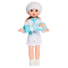 Кукла «Лариса-медсестра 1», 35 см - фото 10126745