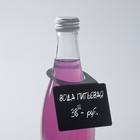 Меловой ценник на бутылку, 7,5×5,2×10,5 см - Фото 2
