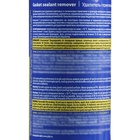 Удалитель герметиков и прокладок Goodyear, аэрозоль, 210 мл 9413721