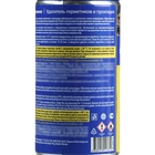 Удалитель герметиков и прокладок Goodyear, аэрозоль, 210 мл 9413721