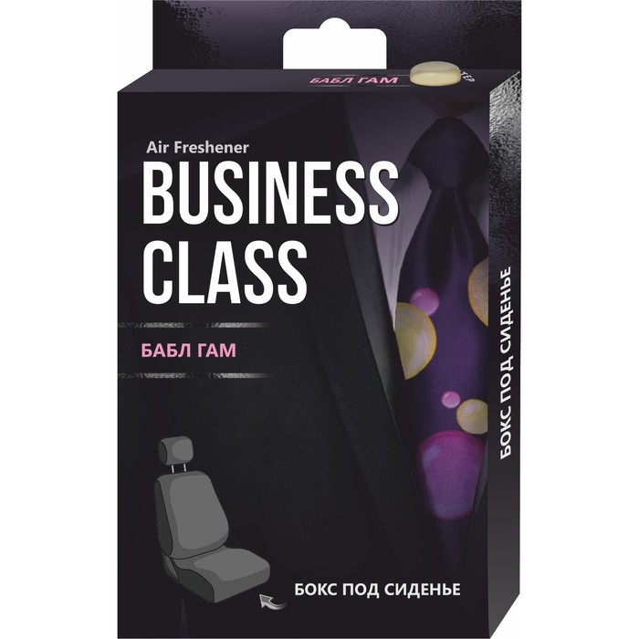 Ароматизатор под сиденье Business Class, Бабл-гам