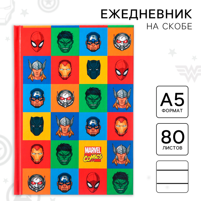Ежедневник А5, 80 листов Marvel, «Мстители» - Фото 1