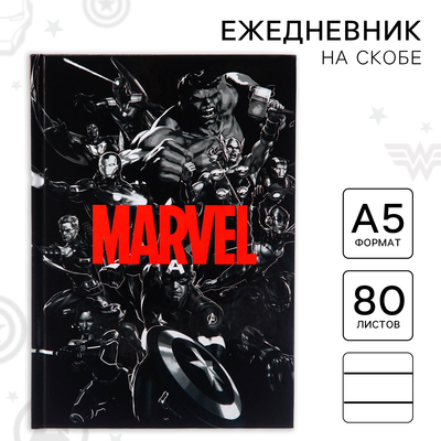 Ежедневник А5, 80 листов Marvel, «Мстители»